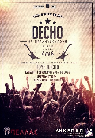 decho poster_2